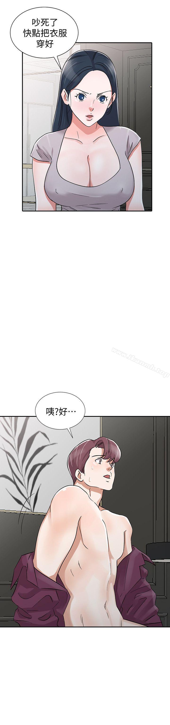 爸爸的女人第29话-事成后就给你大大的奖励