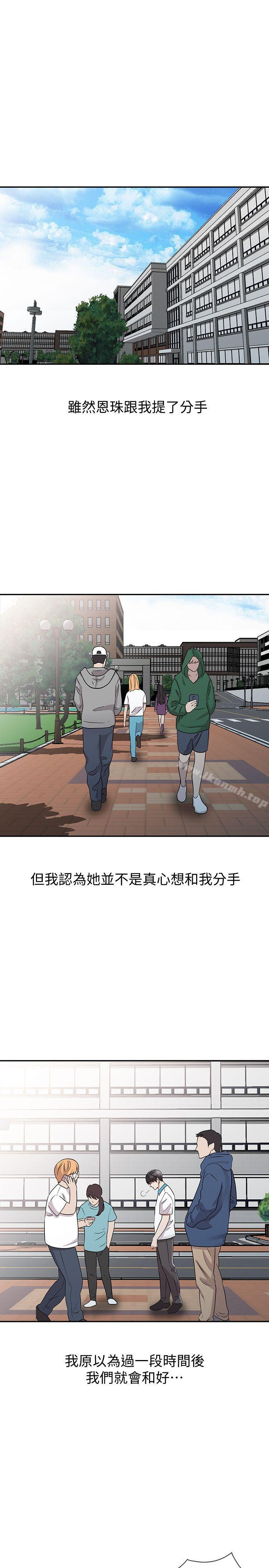 爸爸的女人第29话-事成后就给你大大的奖励