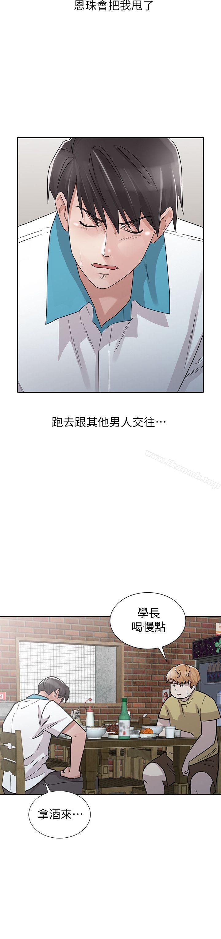 爸爸的女人最终话-我再也不想压抑自己了