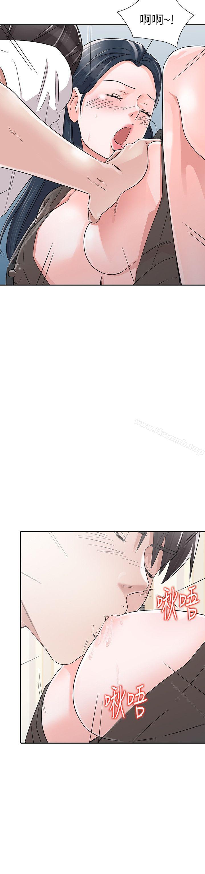 爸爸的女人最终话-我再也不想压抑自己了