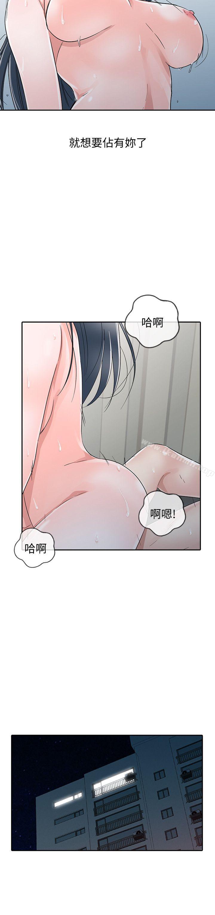 爸爸的女人最终话-我再也不想压抑自己了