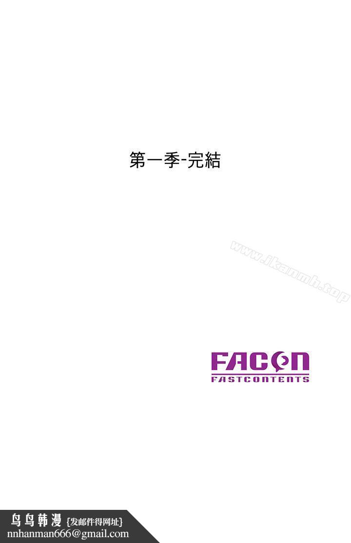 爸爸的女人最终话-我再也不想压抑自己了