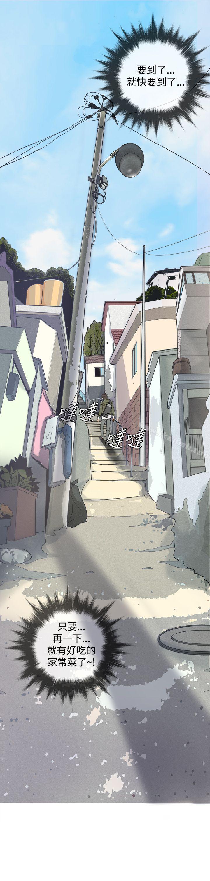 鸭王(无删减)第1话