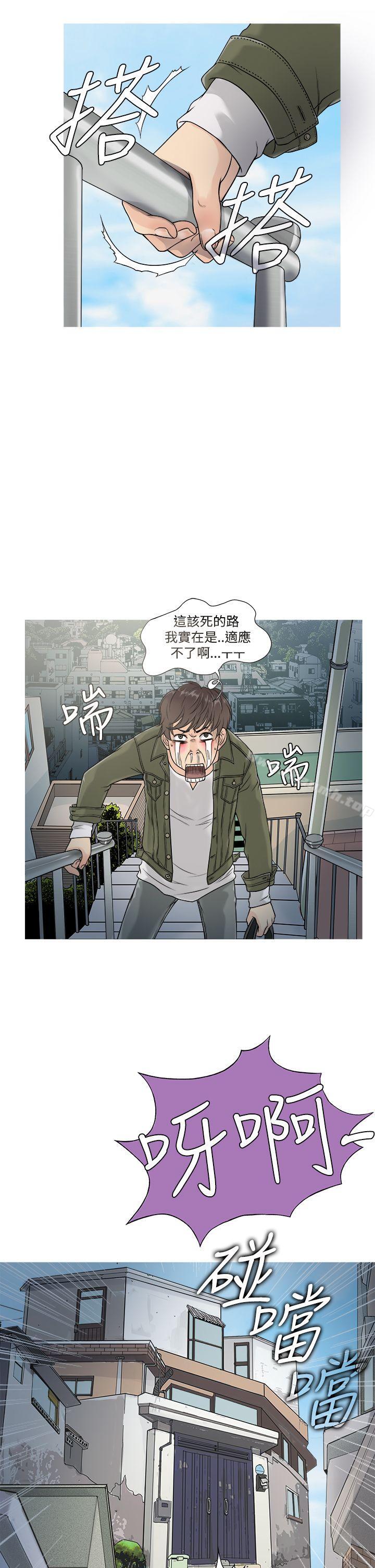 鸭王(无删减)第1话