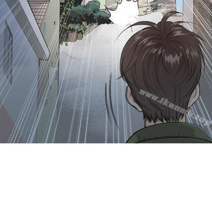 鸭王(无删减)第1话