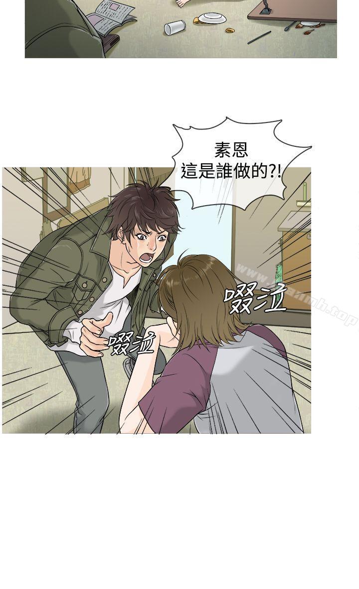 鸭王(无删减)第1话