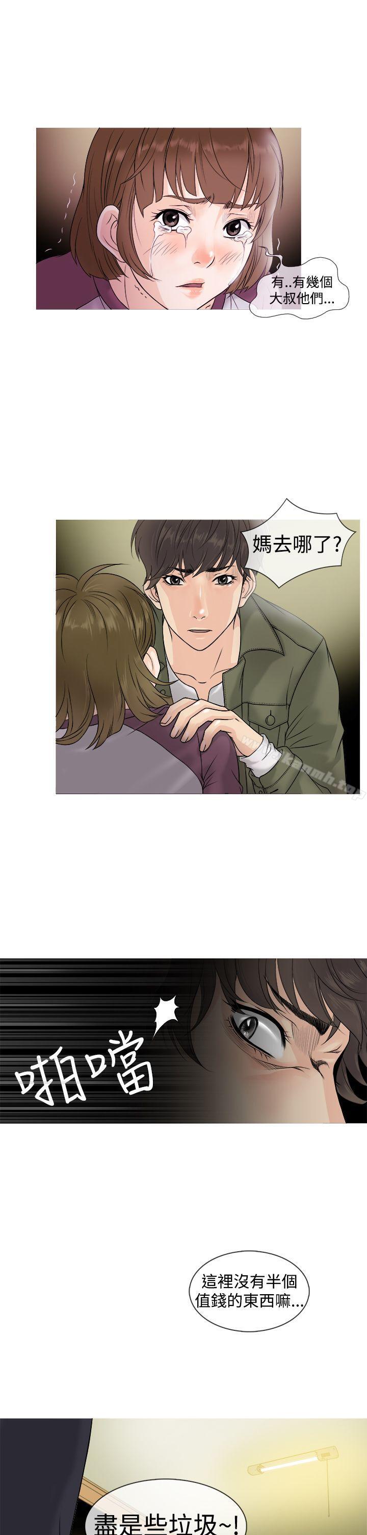 鸭王(无删减)第1话