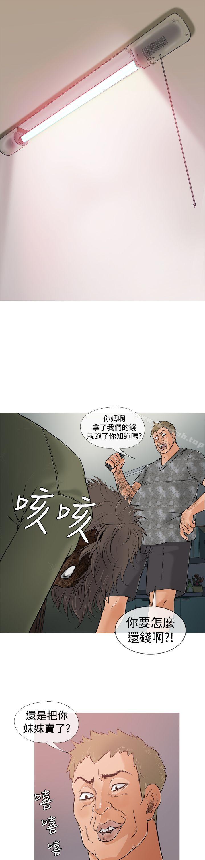 鸭王(无删减)第1话