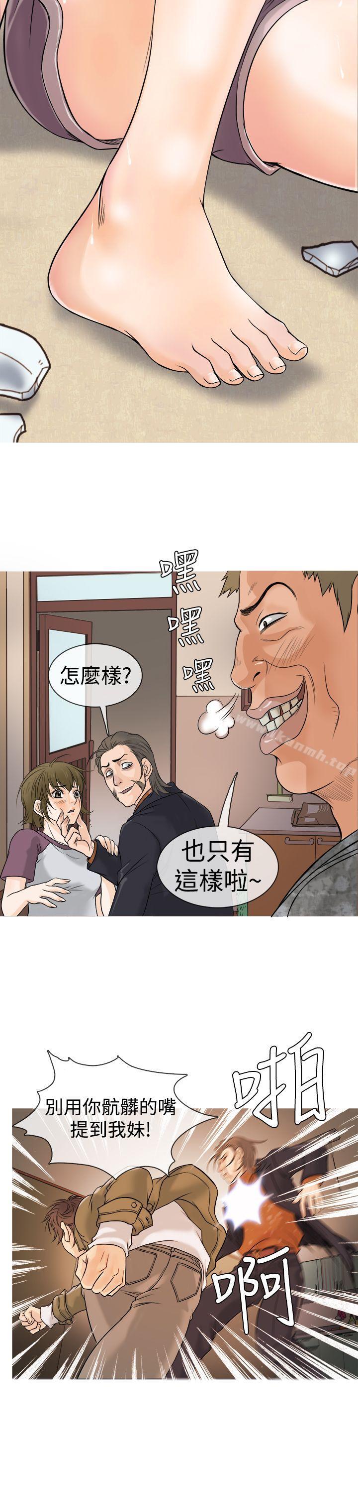 鸭王(无删减)第1话