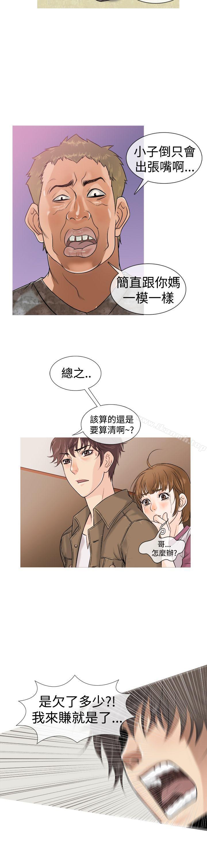 鸭王(无删减)第1话
