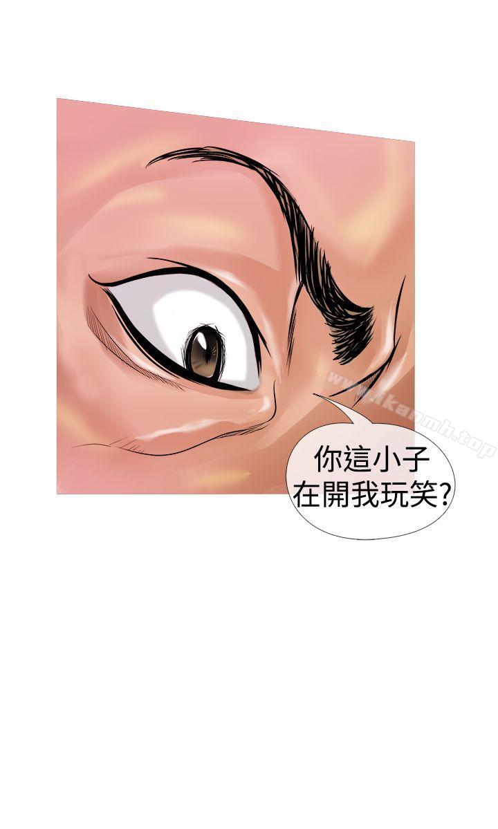 鸭王(无删减)第1话