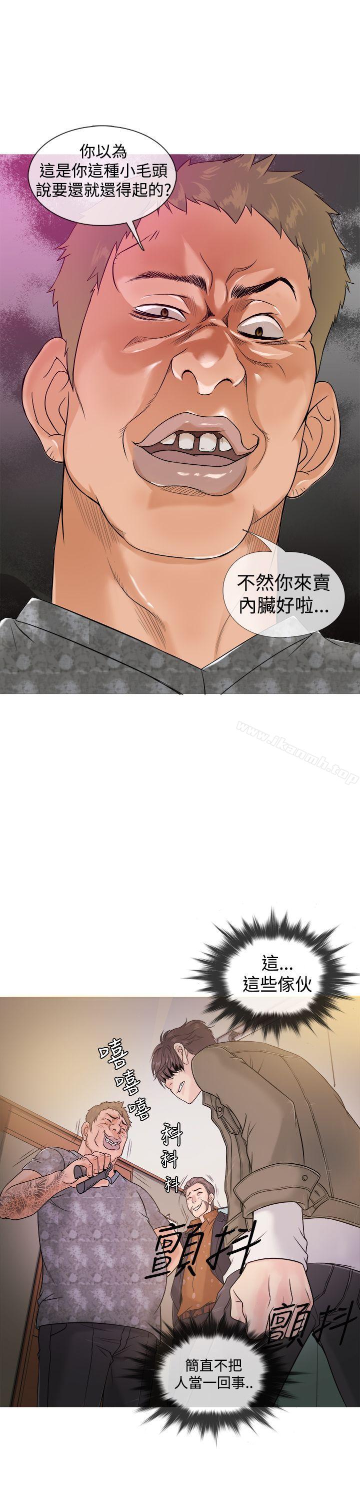 鸭王(无删减)第1话