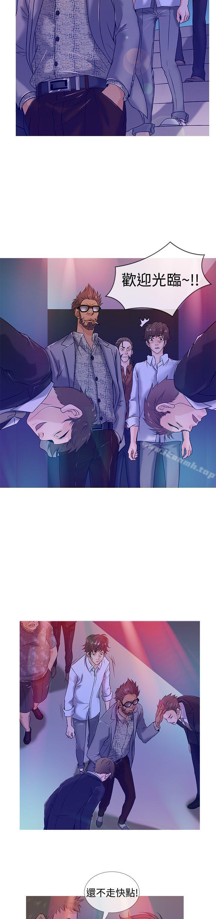 鸭王(无删减)第3话