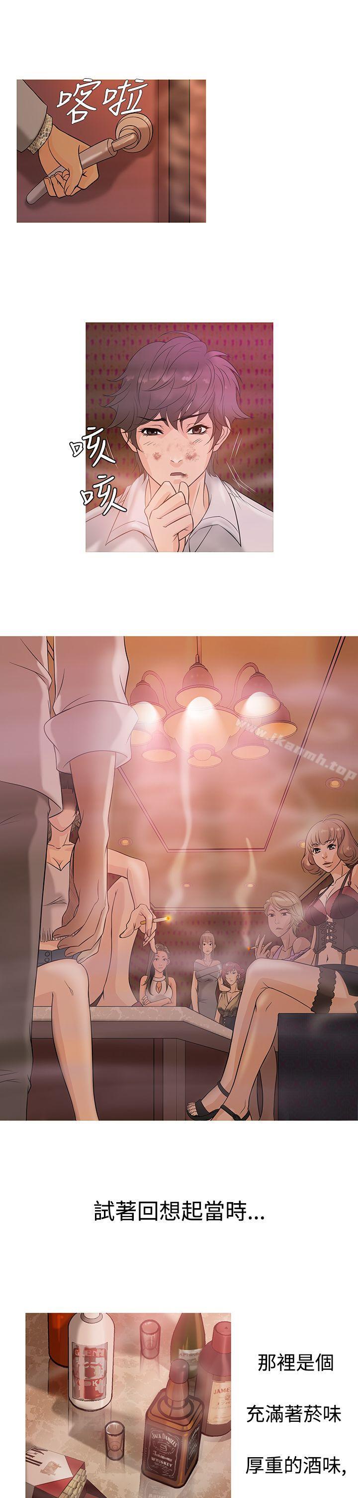 鸭王(无删减)第3话