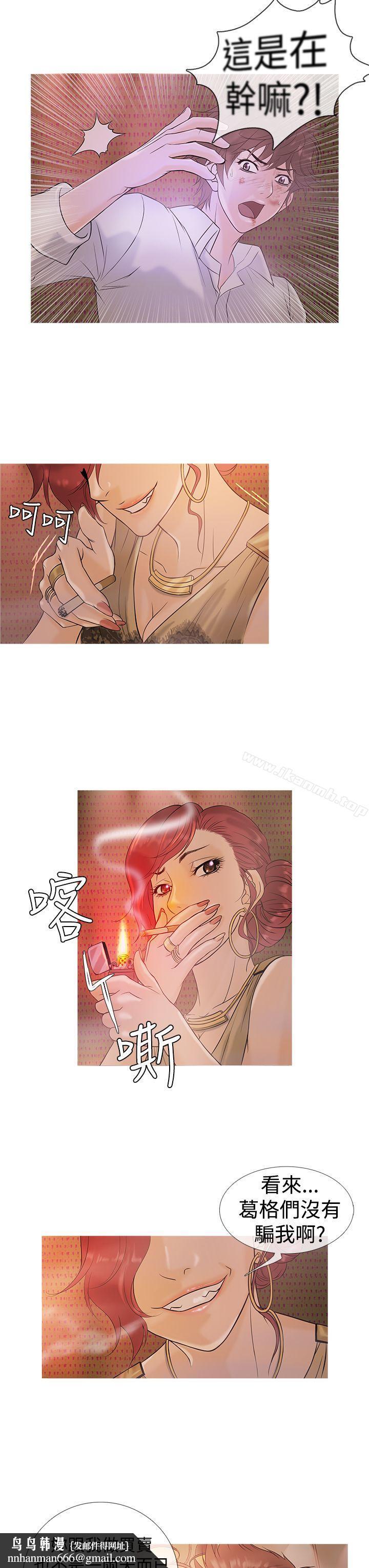 鸭王(无删减)第3话
