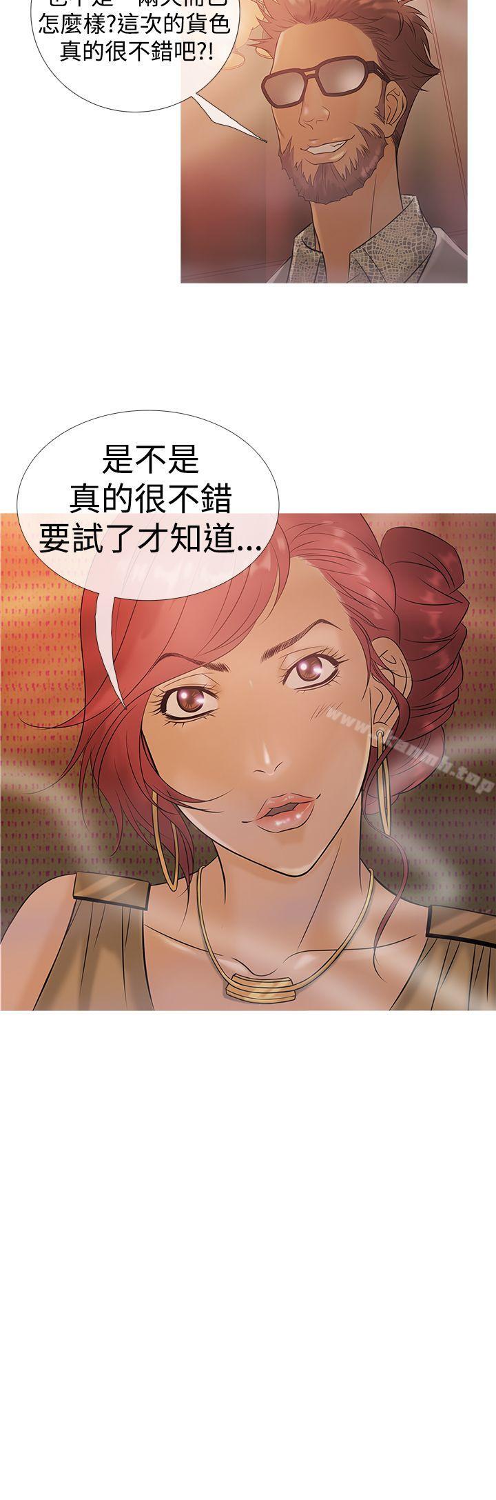 鸭王(无删减)第3话
