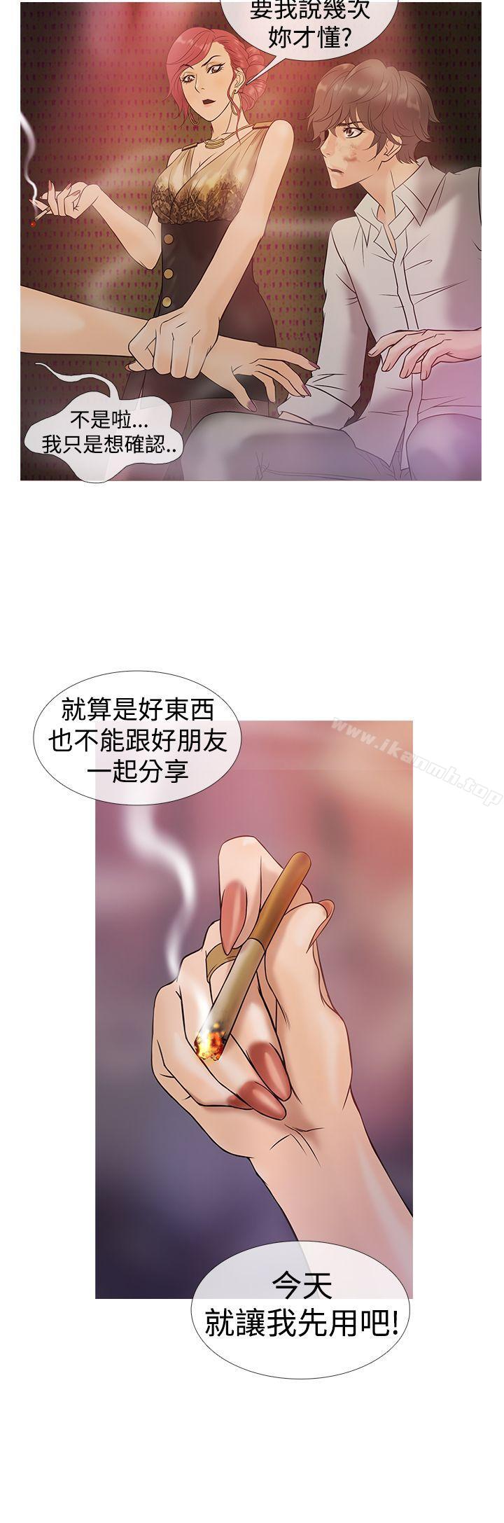 鸭王(无删减)第3话