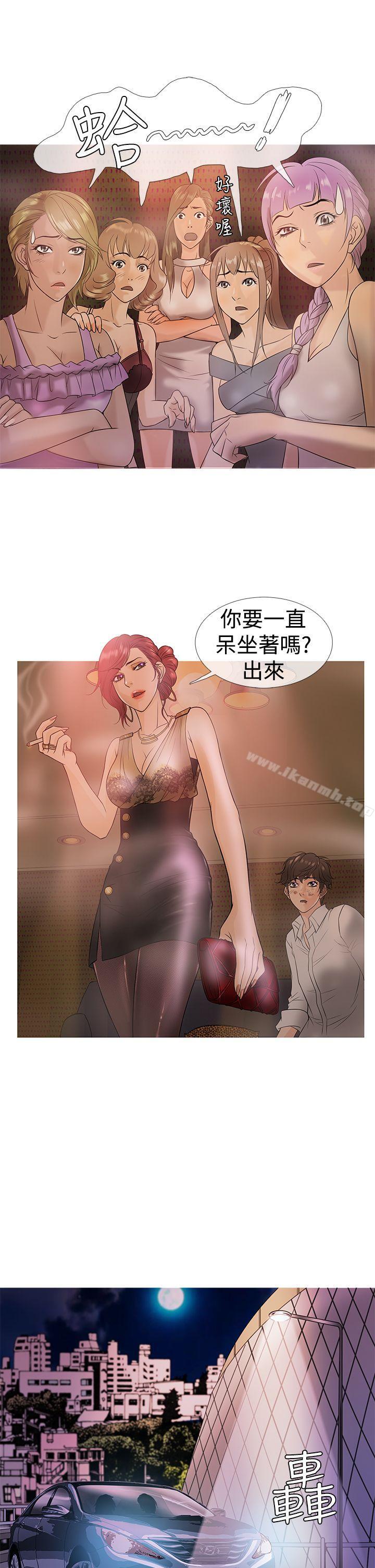 鸭王(无删减)第3话