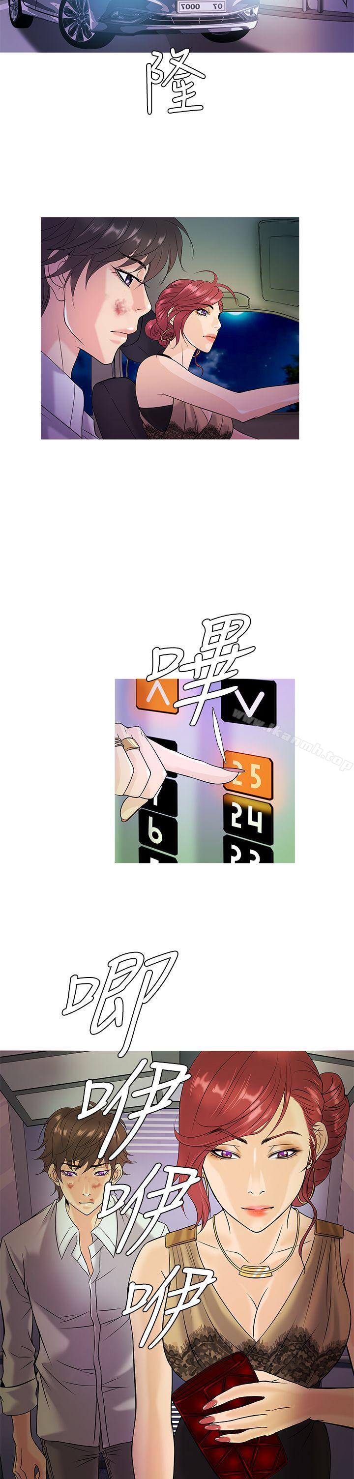 鸭王(无删减)第3话
