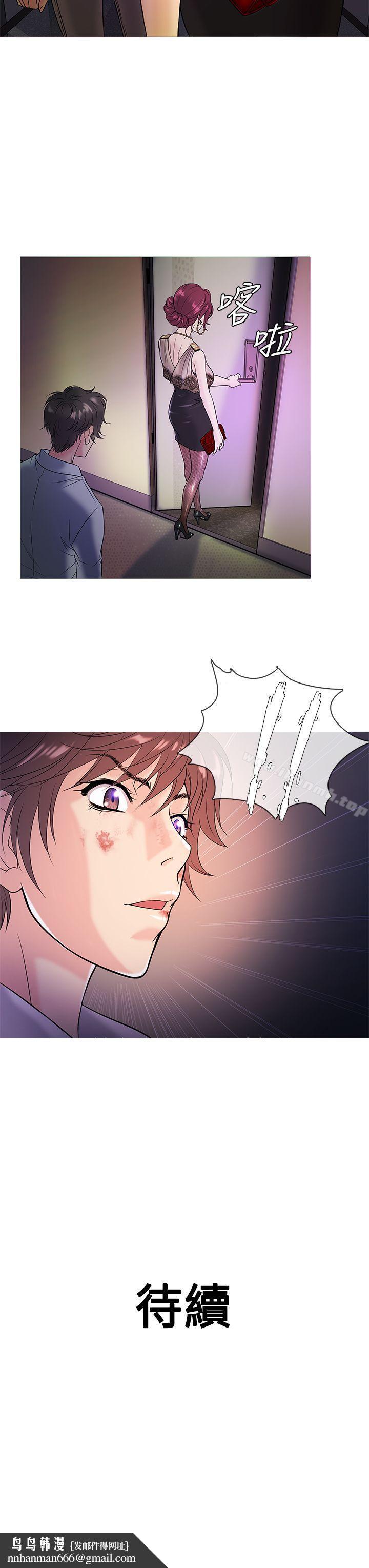 鸭王(无删减)第3话