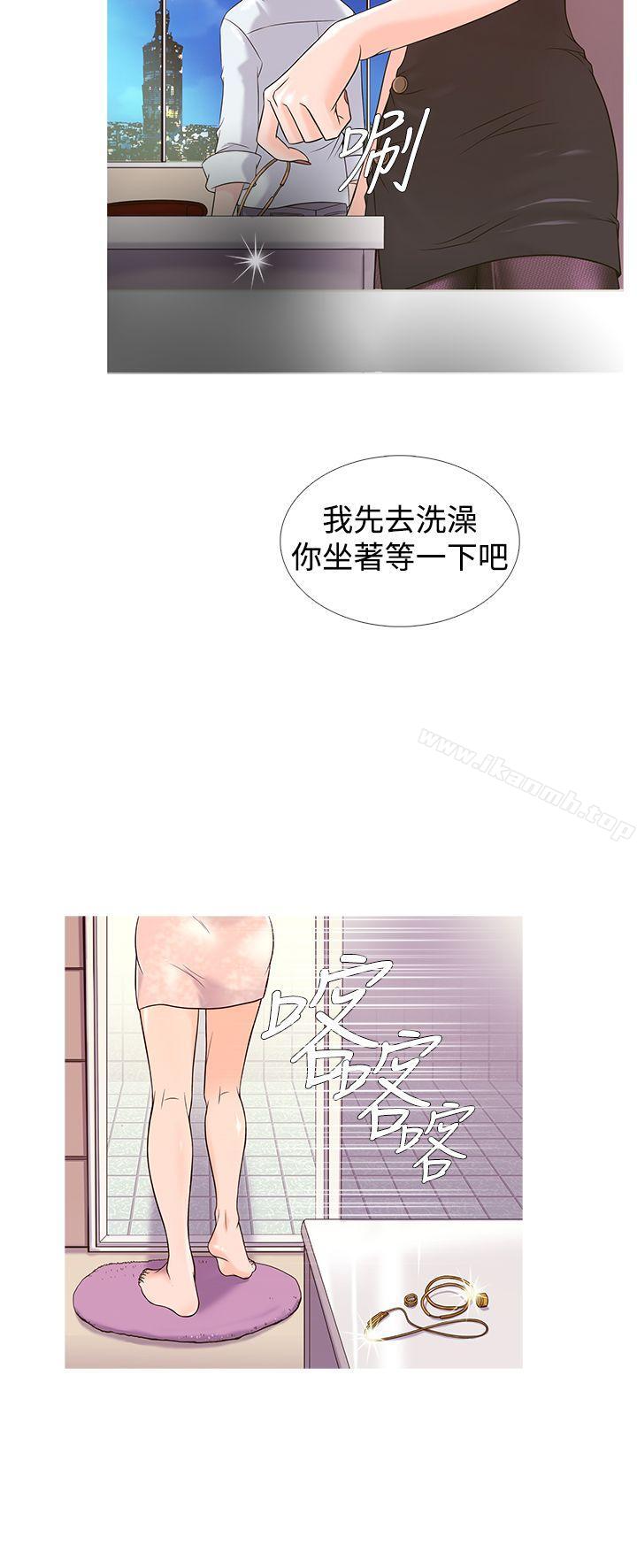 鸭王(无删减)第4话