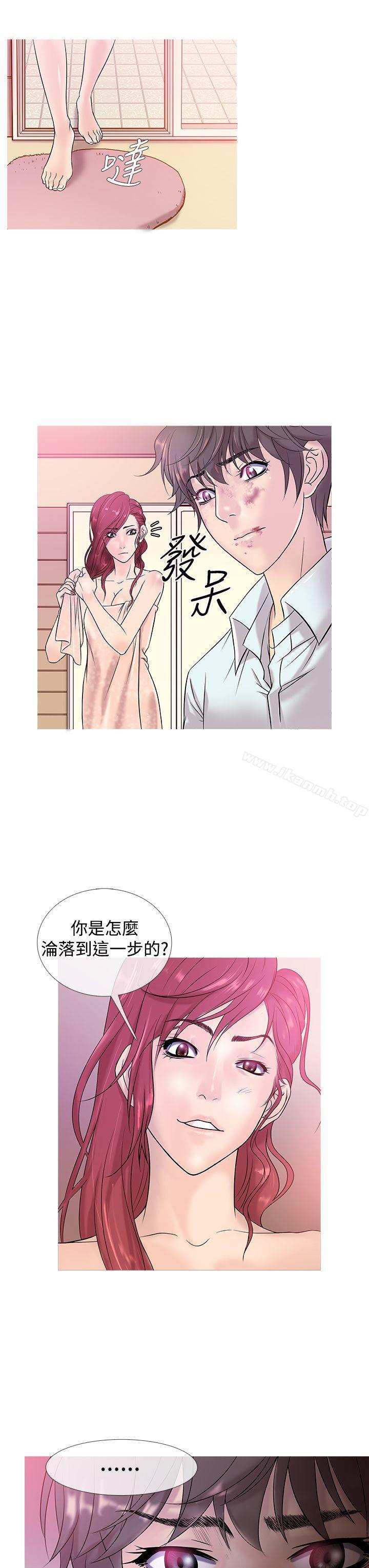 鸭王(无删减)第4话