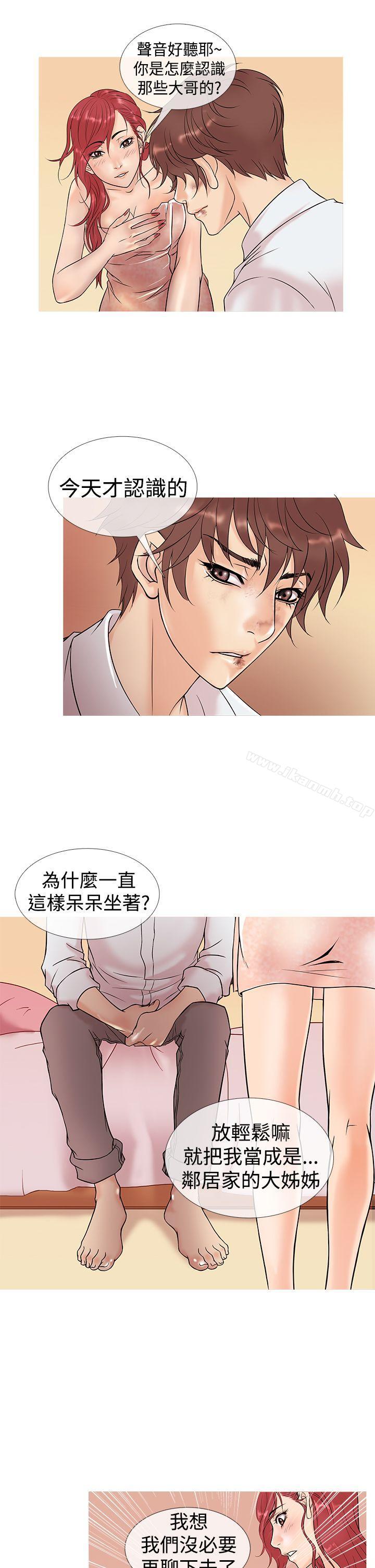 鸭王(无删减)第4话