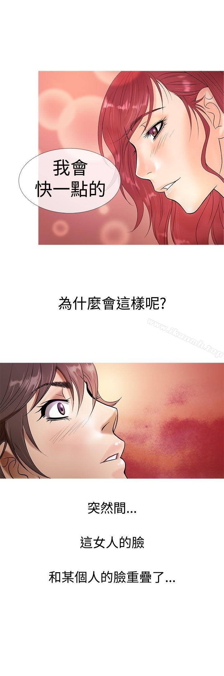 鸭王(无删减)第4话
