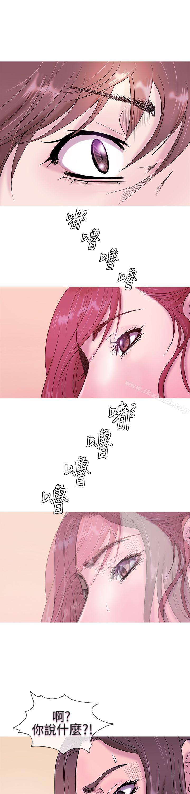 鸭王(无删减)第4话
