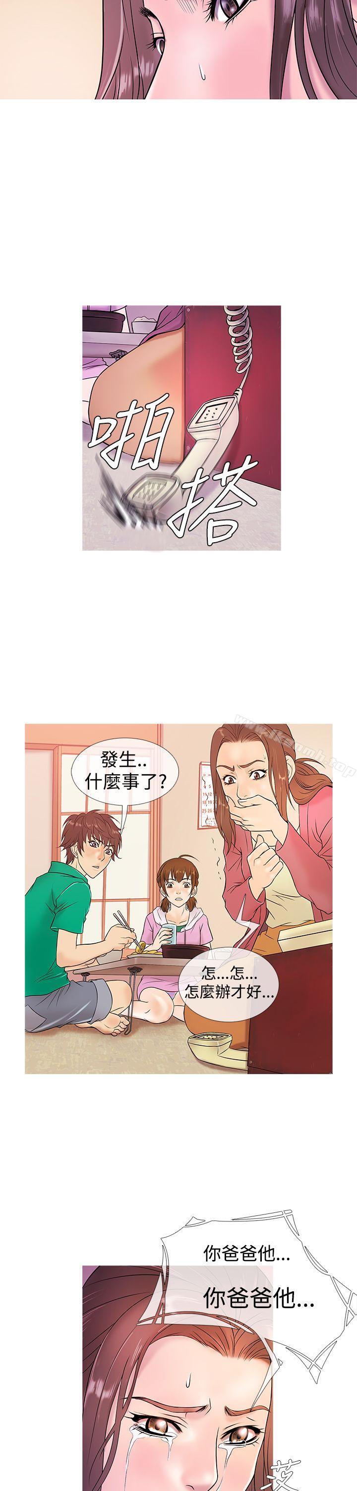 鸭王(无删减)第4话