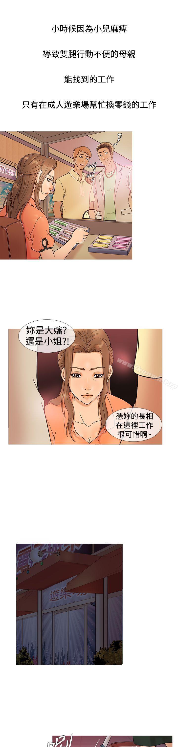 鸭王(无删减)第4话