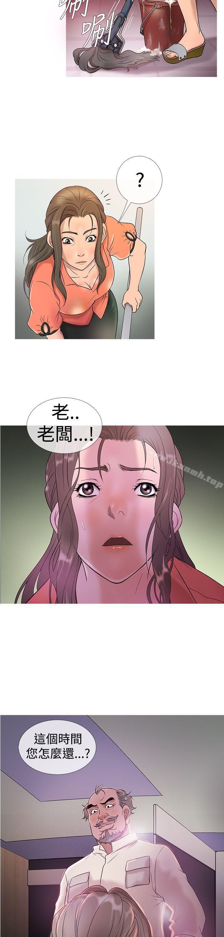 鸭王(无删减)第4话