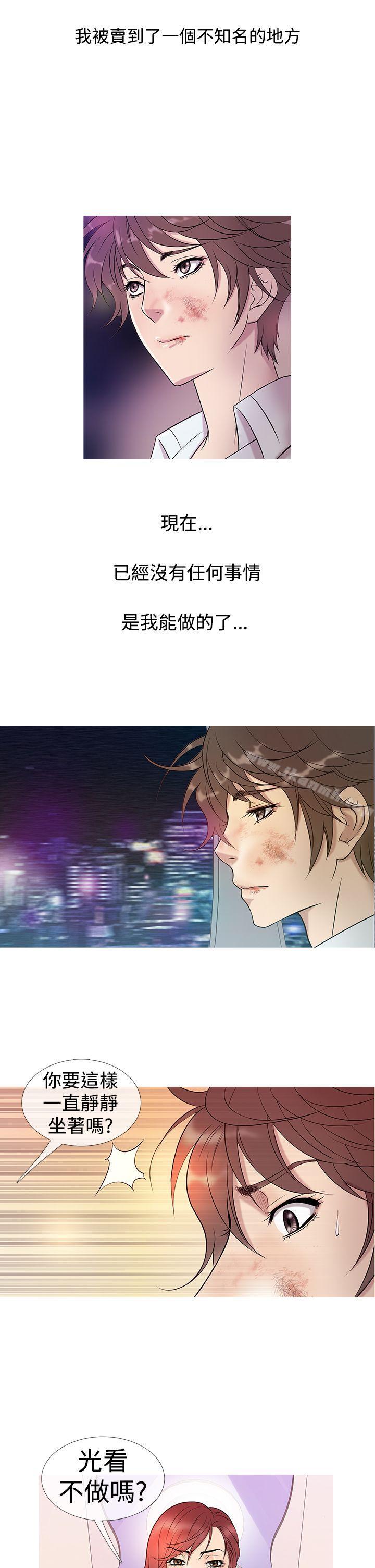 鸭王(无删减)第5话