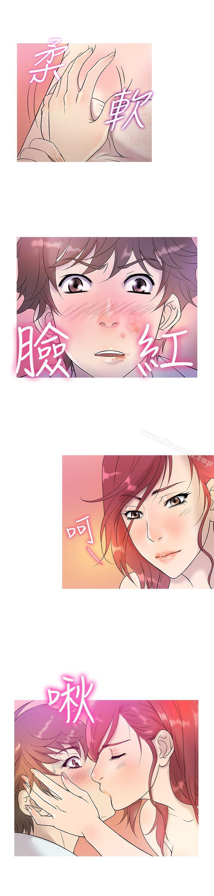 鸭王(无删减)第5话