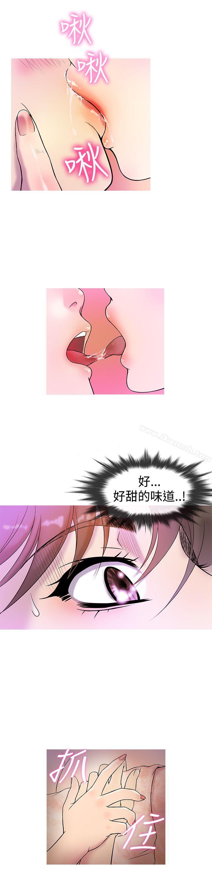 鸭王(无删减)第5话