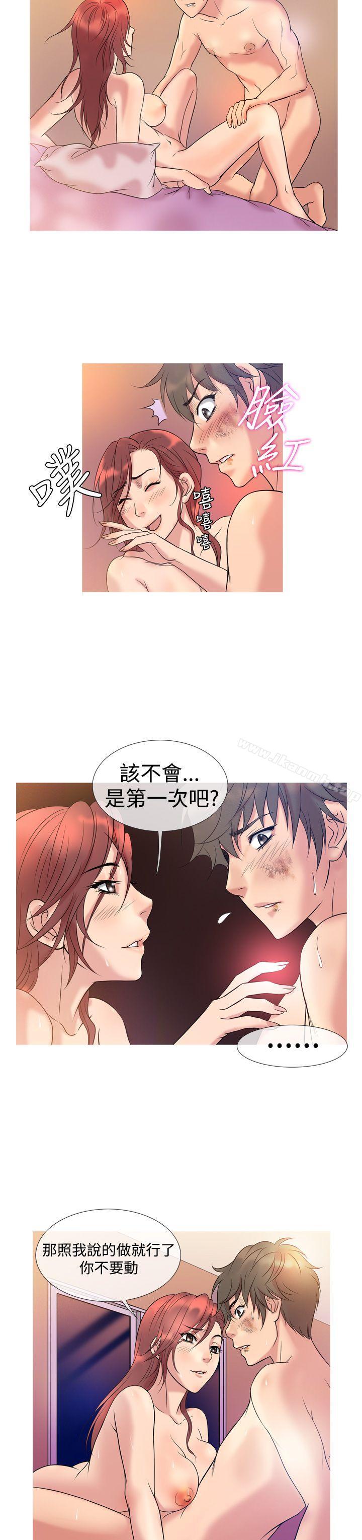 鸭王(无删减)第6话