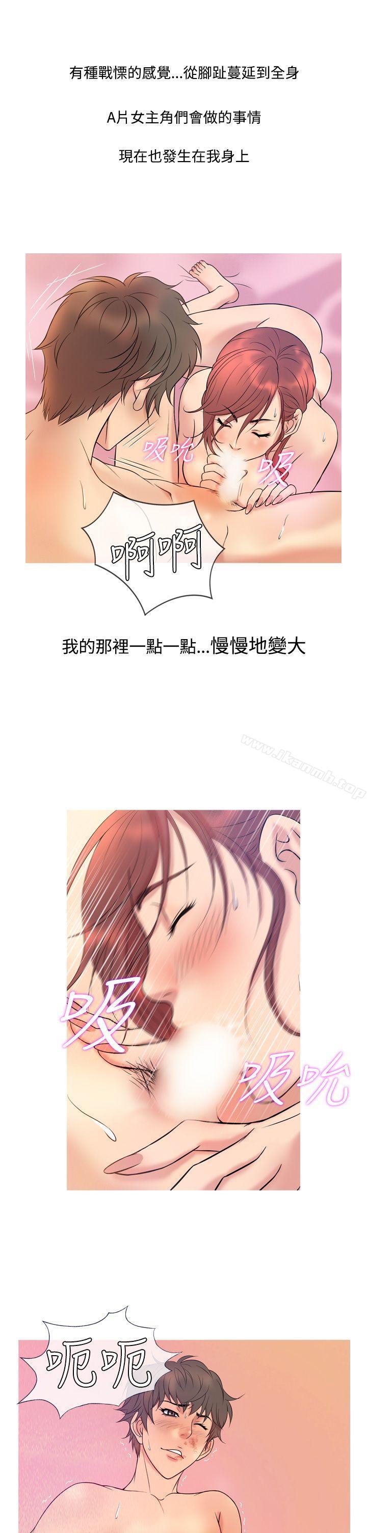 鸭王(无删减)第6话