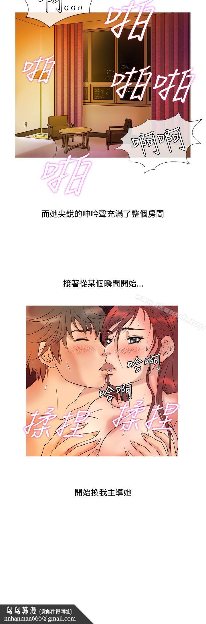鸭王(无删减)第6话