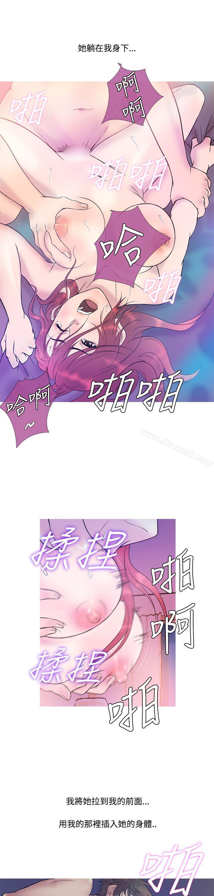 鸭王(无删减)第6话