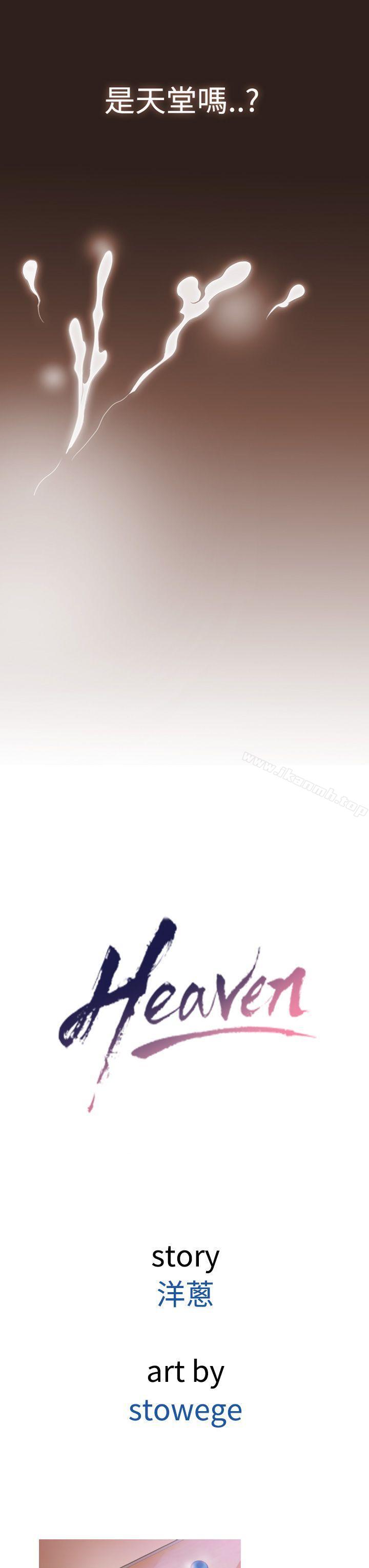 鸭王(无删减)第7话