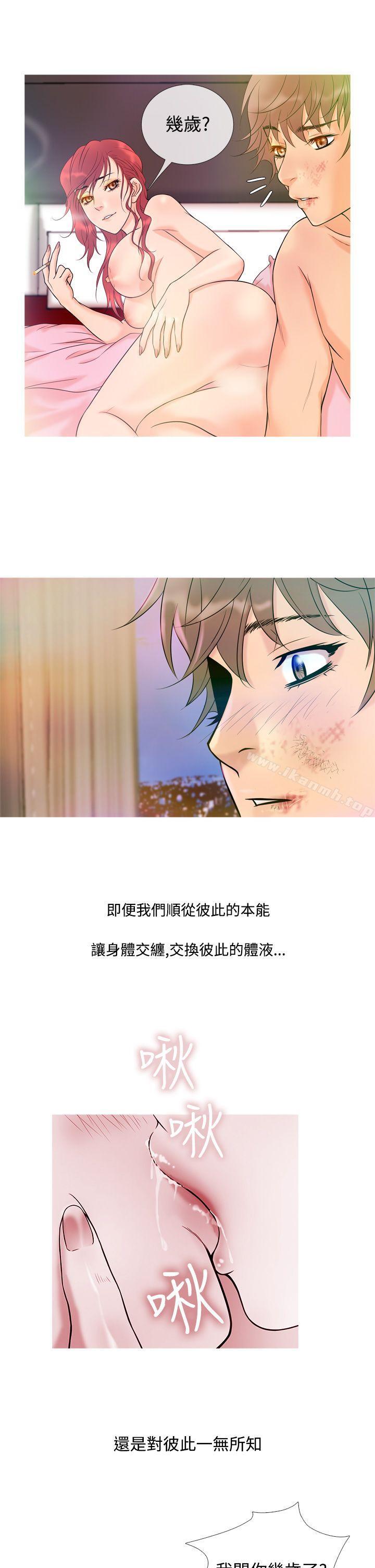 鸭王(无删减)第7话