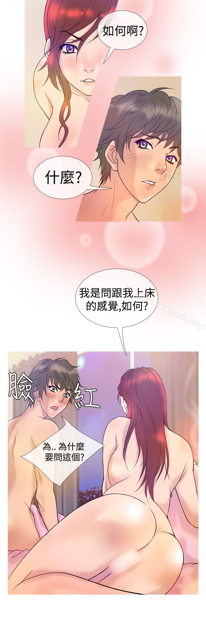 鸭王(无删减)第7话