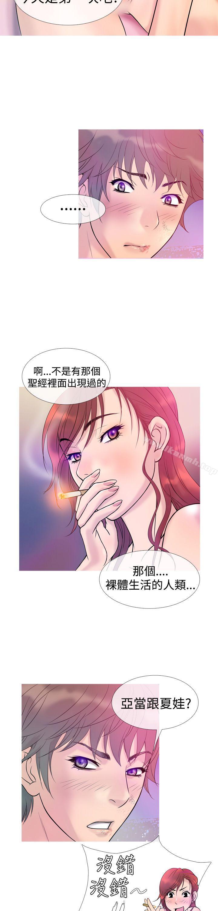 鸭王(无删减)第7话