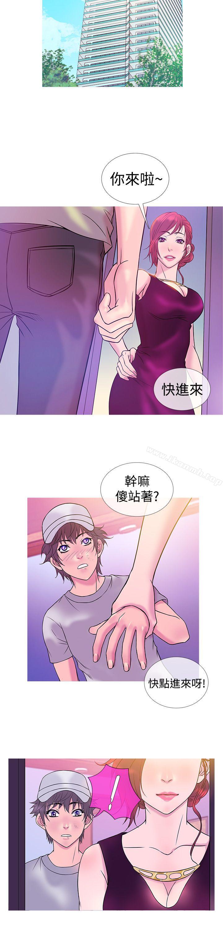 鸭王(无删减)第7话