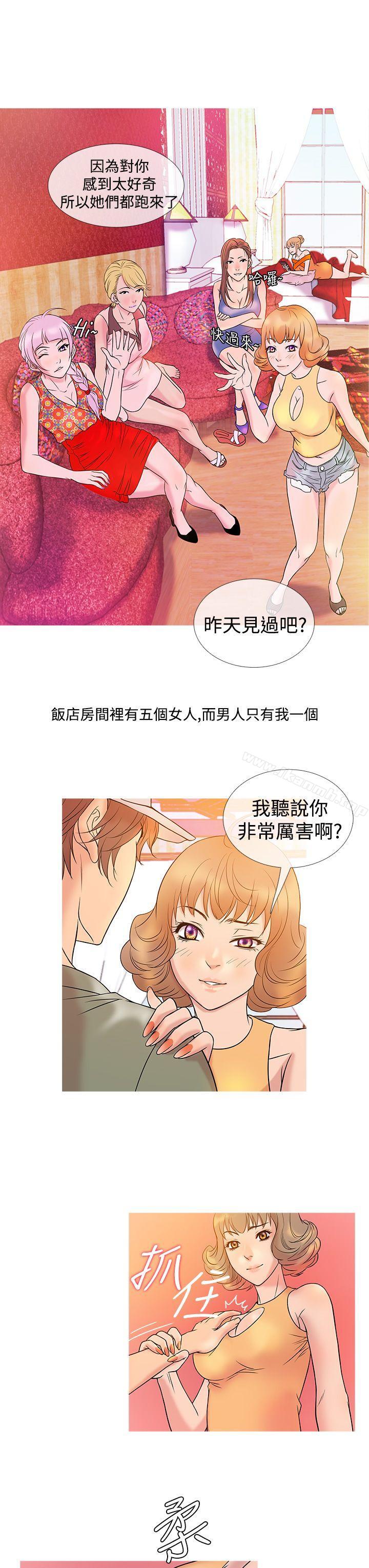 鸭王(无删减)第7话