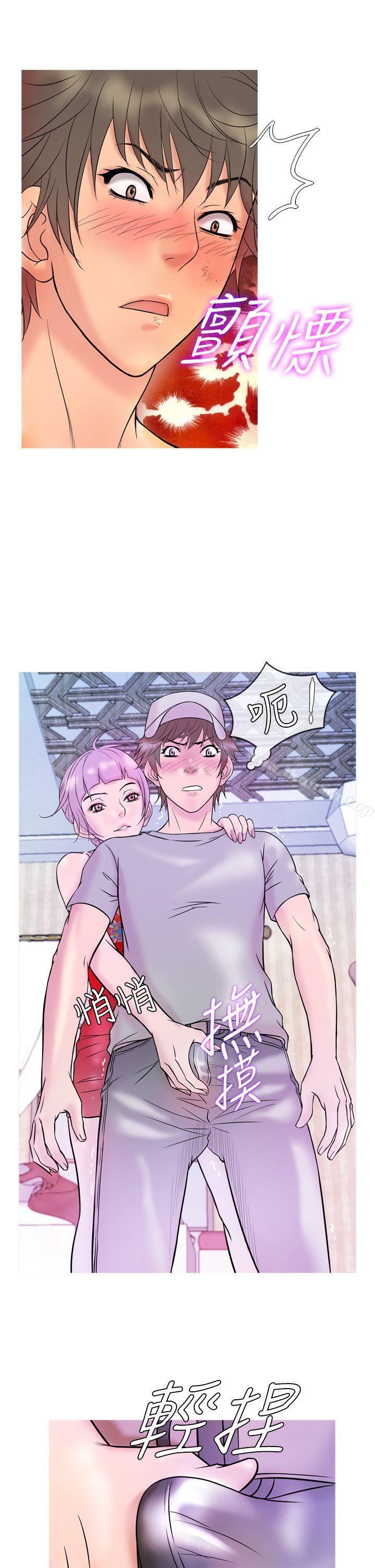鸭王(无删减)第7话