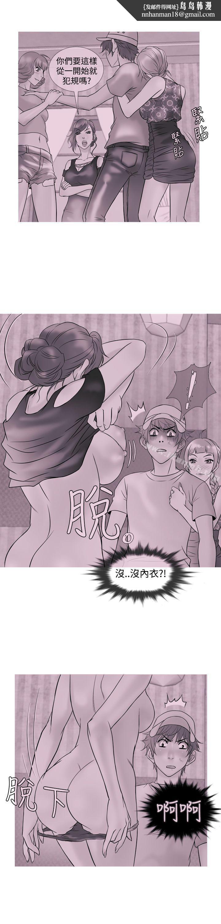 鸭王(无删减)第8话