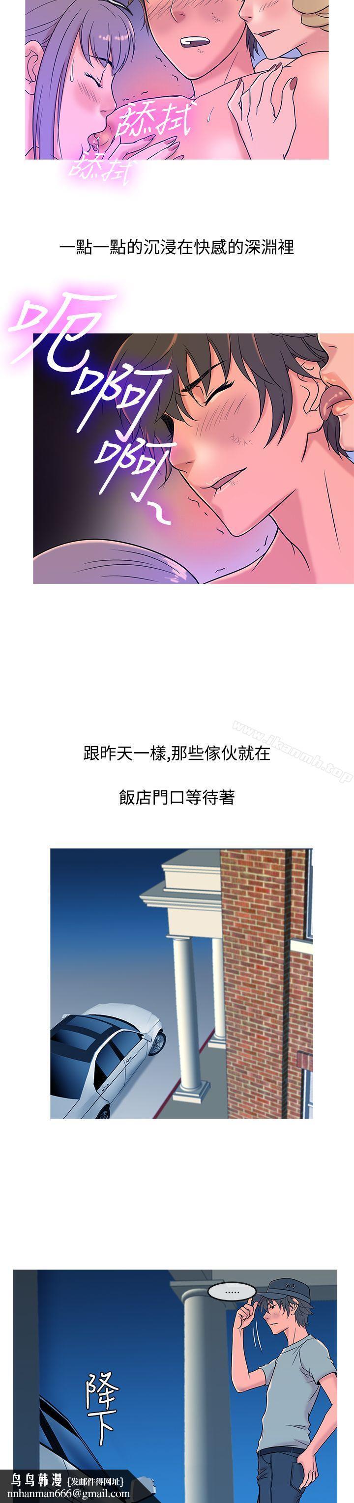 鸭王(无删减)第8话