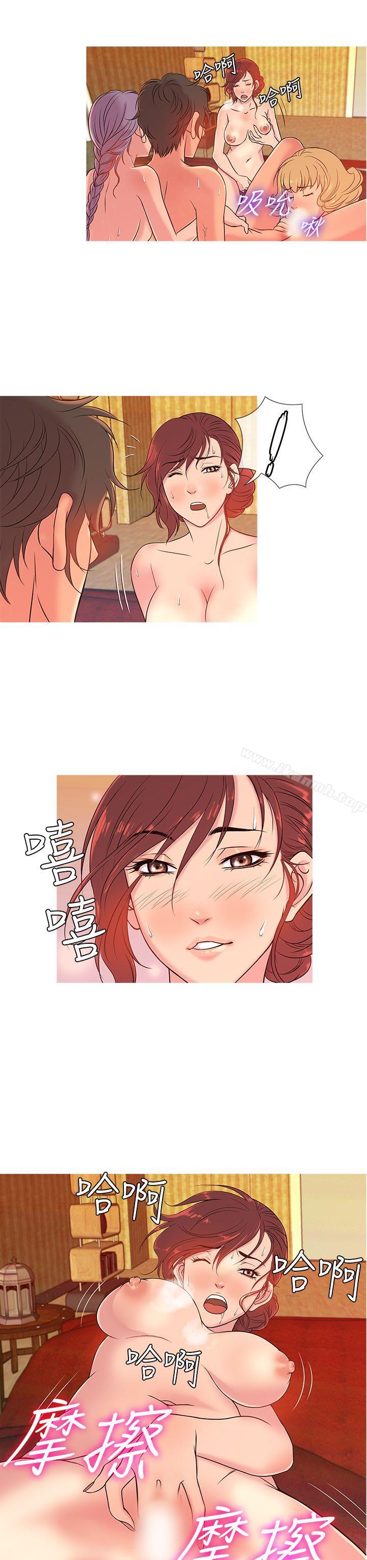 鸭王(无删减)第9话
