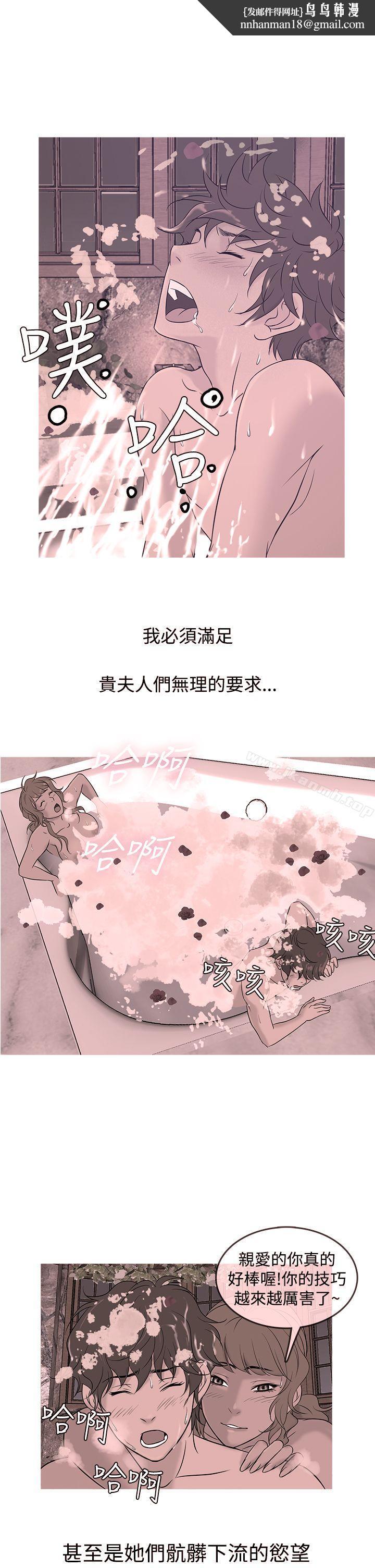 鸭王(无删减)第10話